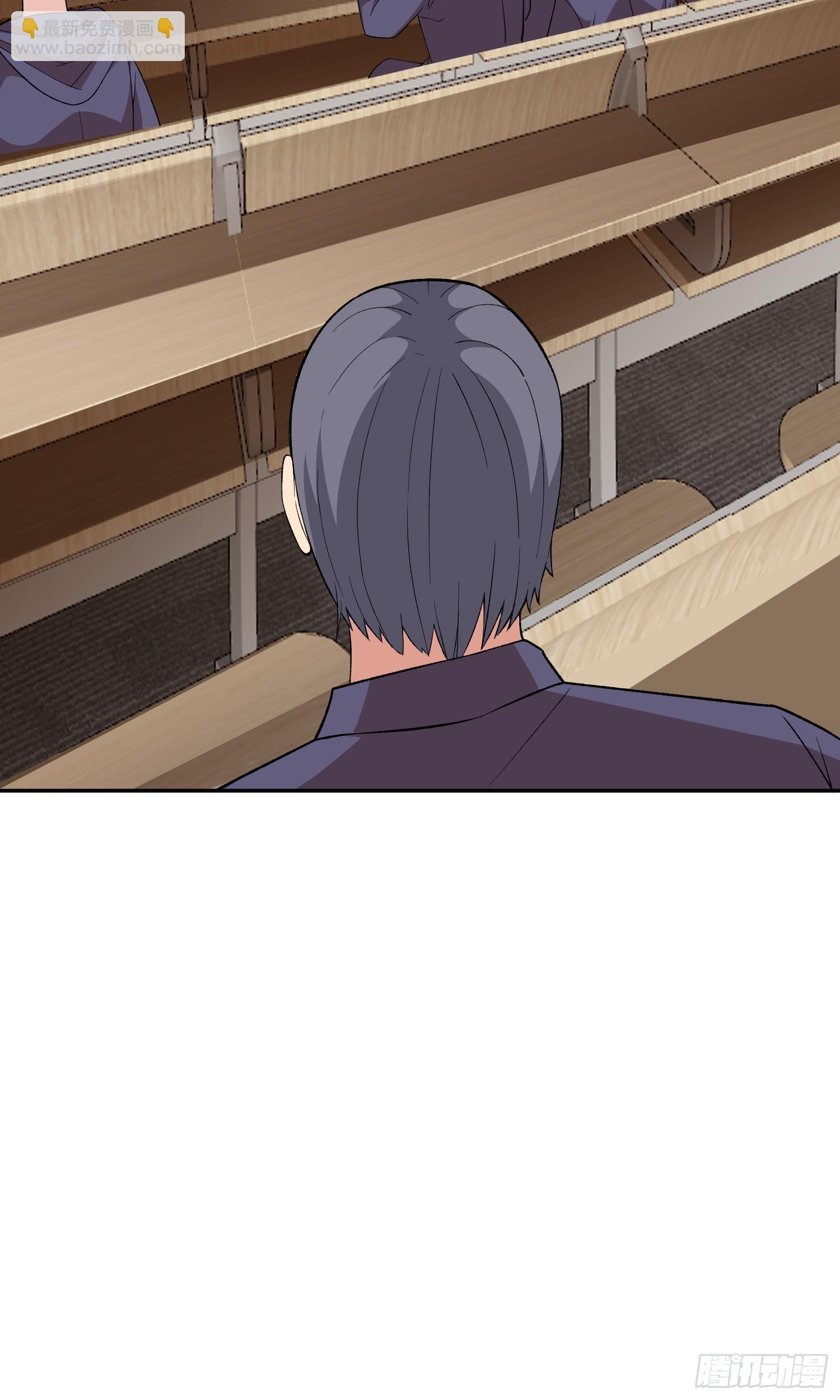 🍜御神重生 第11话 地狱犬 第48页