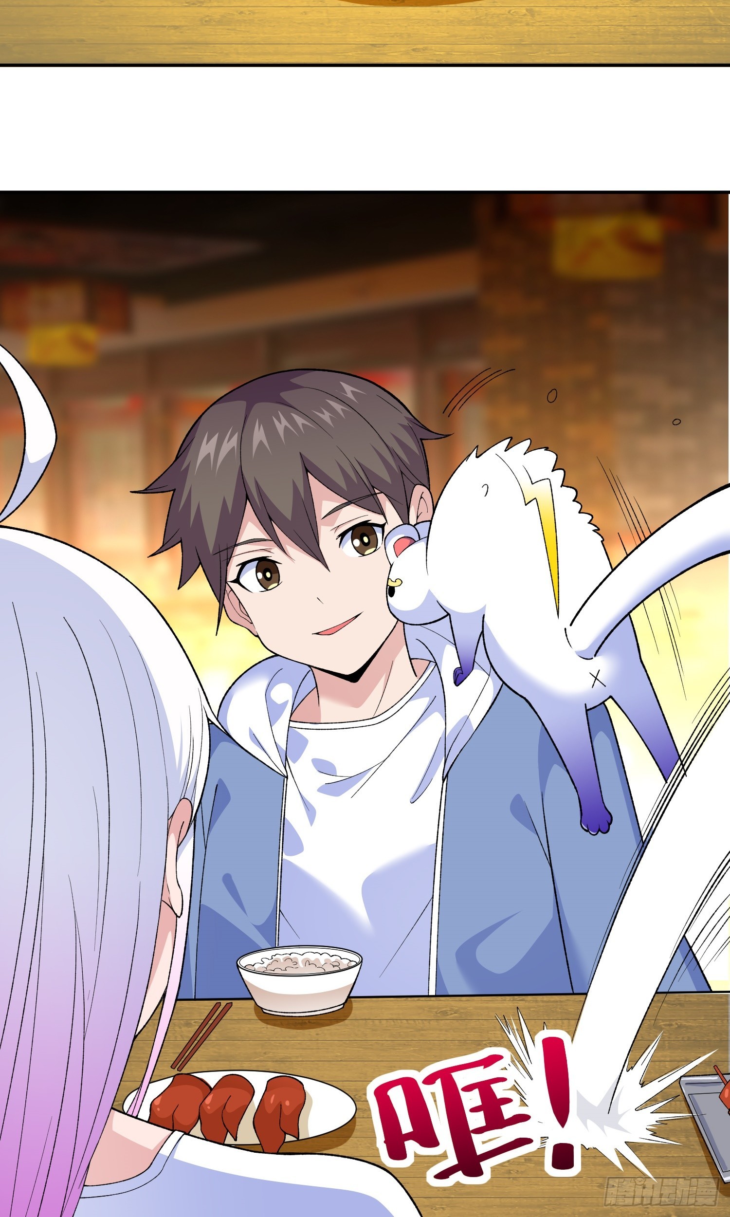 🍜御神重生 第11话 地狱犬 第8页