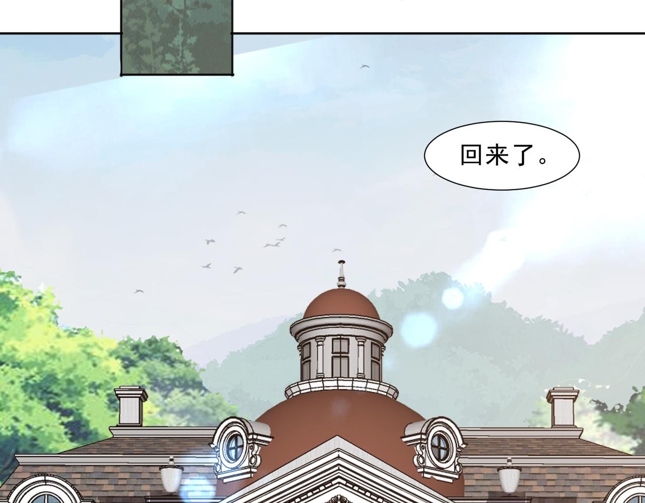 🍜御神重生 第121话 重生谜团 第19页