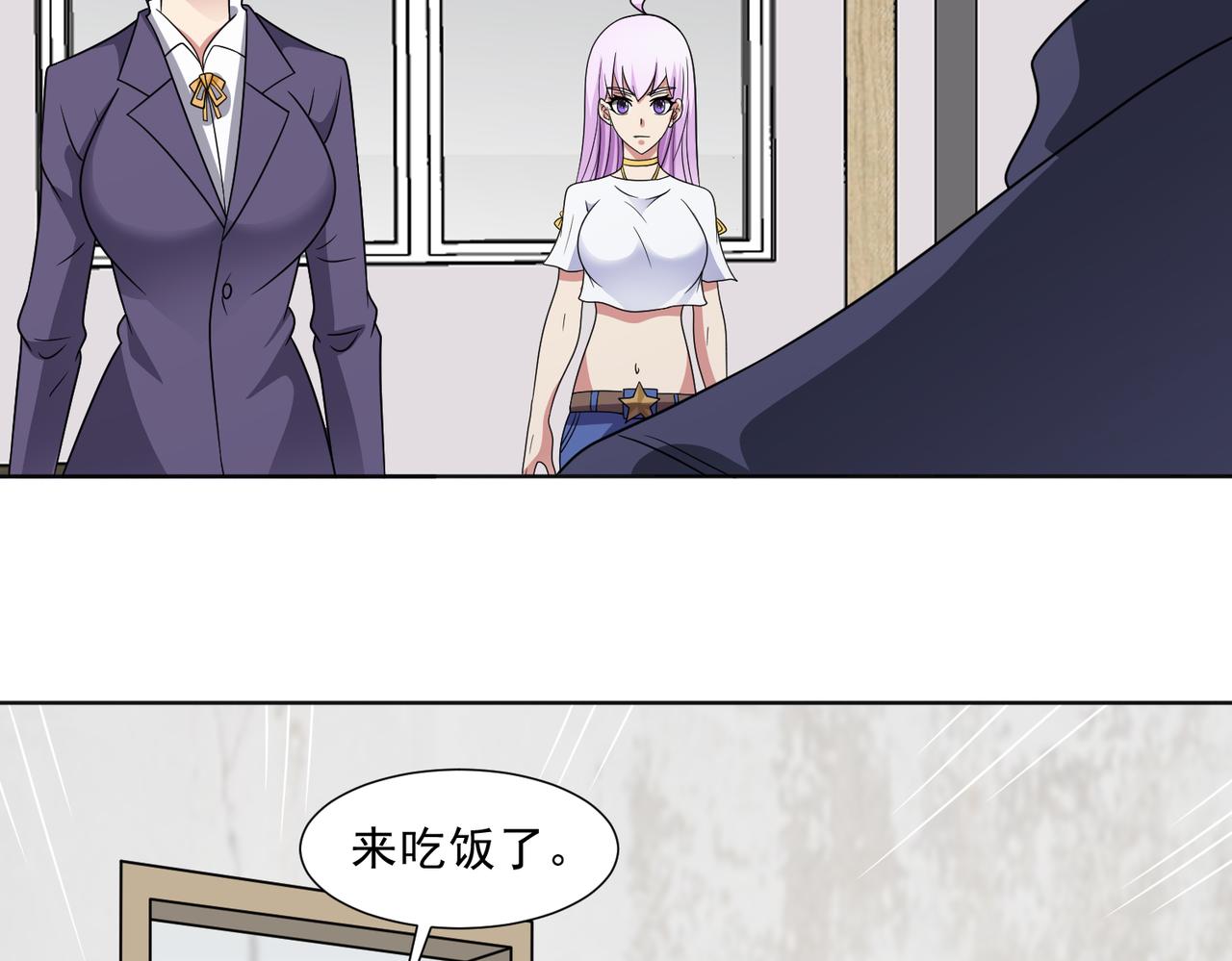 🍜御神重生 第121话 重生谜团 第36页