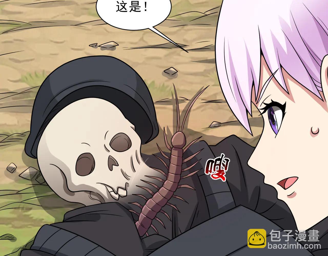 🍜御神重生 第127话 乔装入院 第11页