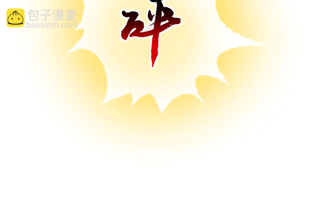 🍜御神重生 第127话 乔装入院 第31页