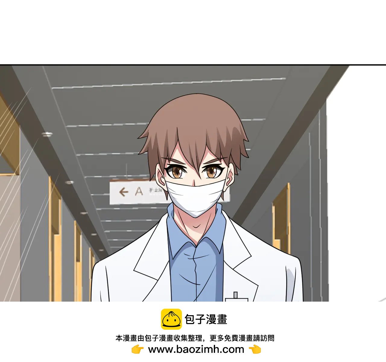 🍜御神重生 第127话 乔装入院 第50页