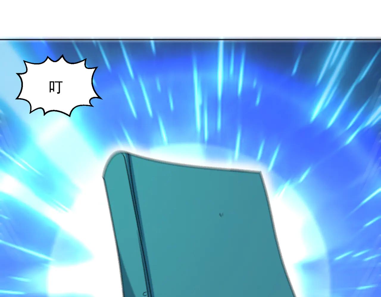 🍜御神重生 第129话 双线争锋 第36页