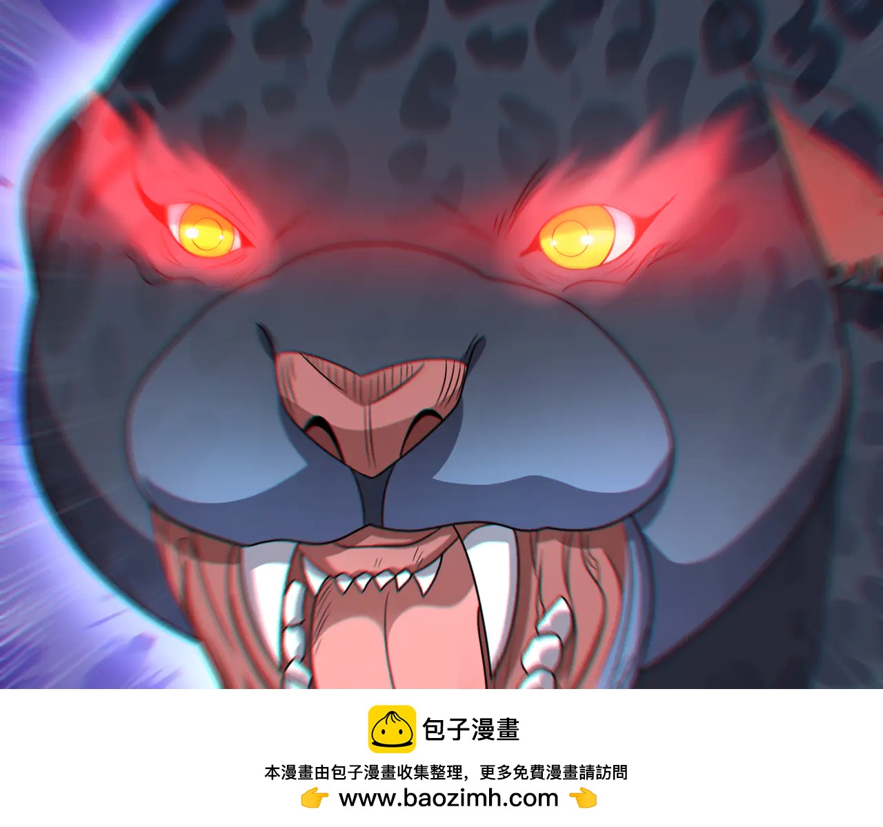 🍜御神重生 第131话 冰谷救援 第50页