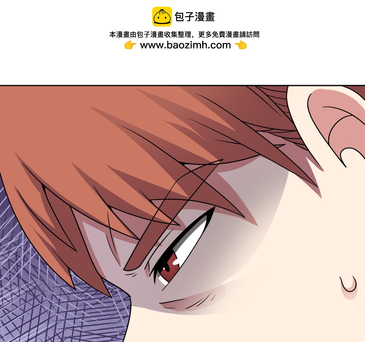 🍜御神重生 第133话 我们精神力相连！ 第19页