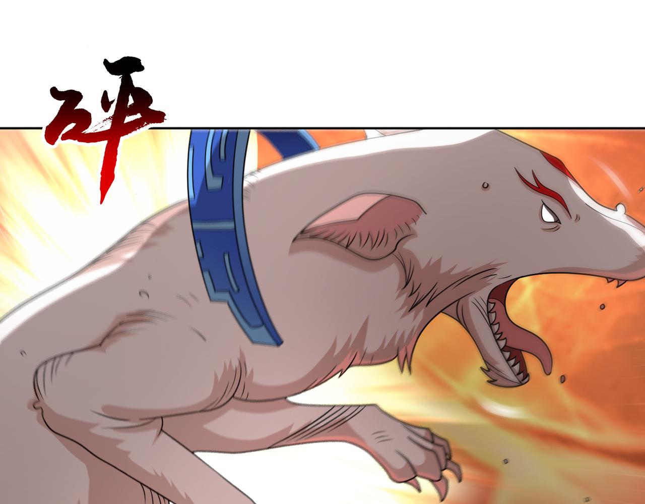 🍜御神重生 第133话 我们精神力相连！ 第34页
