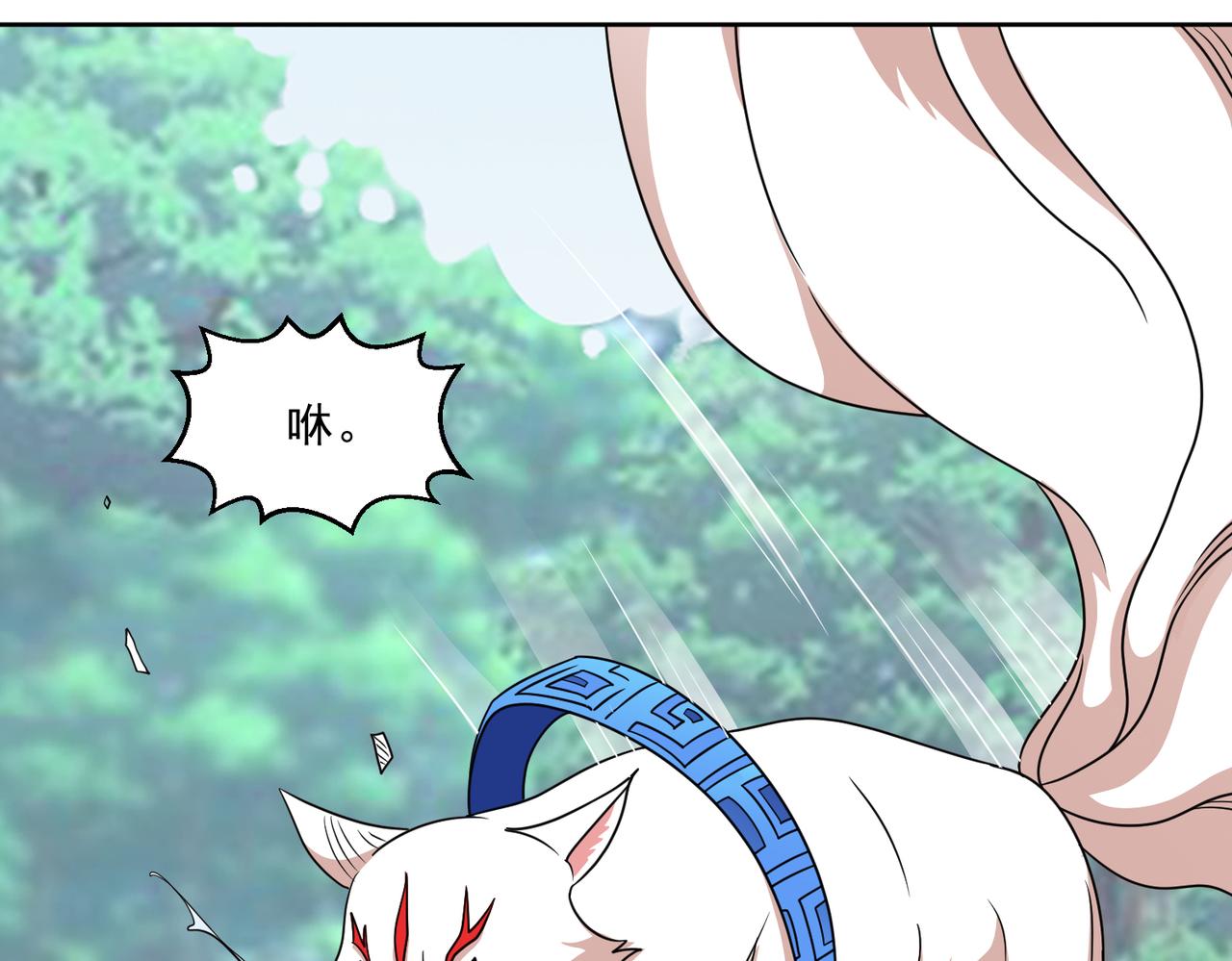 🍜御神重生 第133话 我们精神力相连！ 第38页