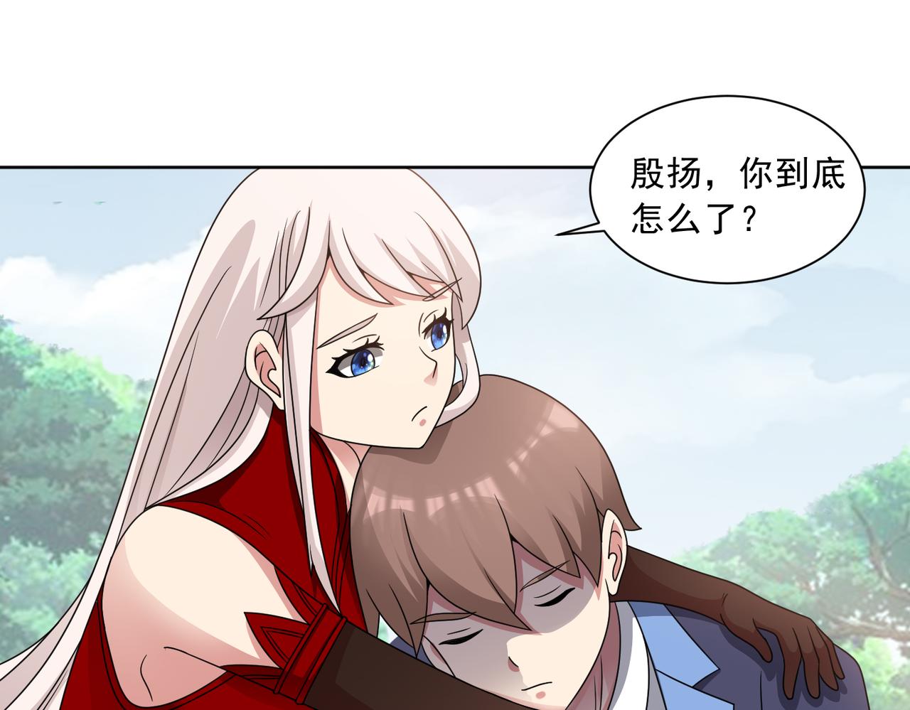 🍜御神重生 第133话 我们精神力相连！ 第5页