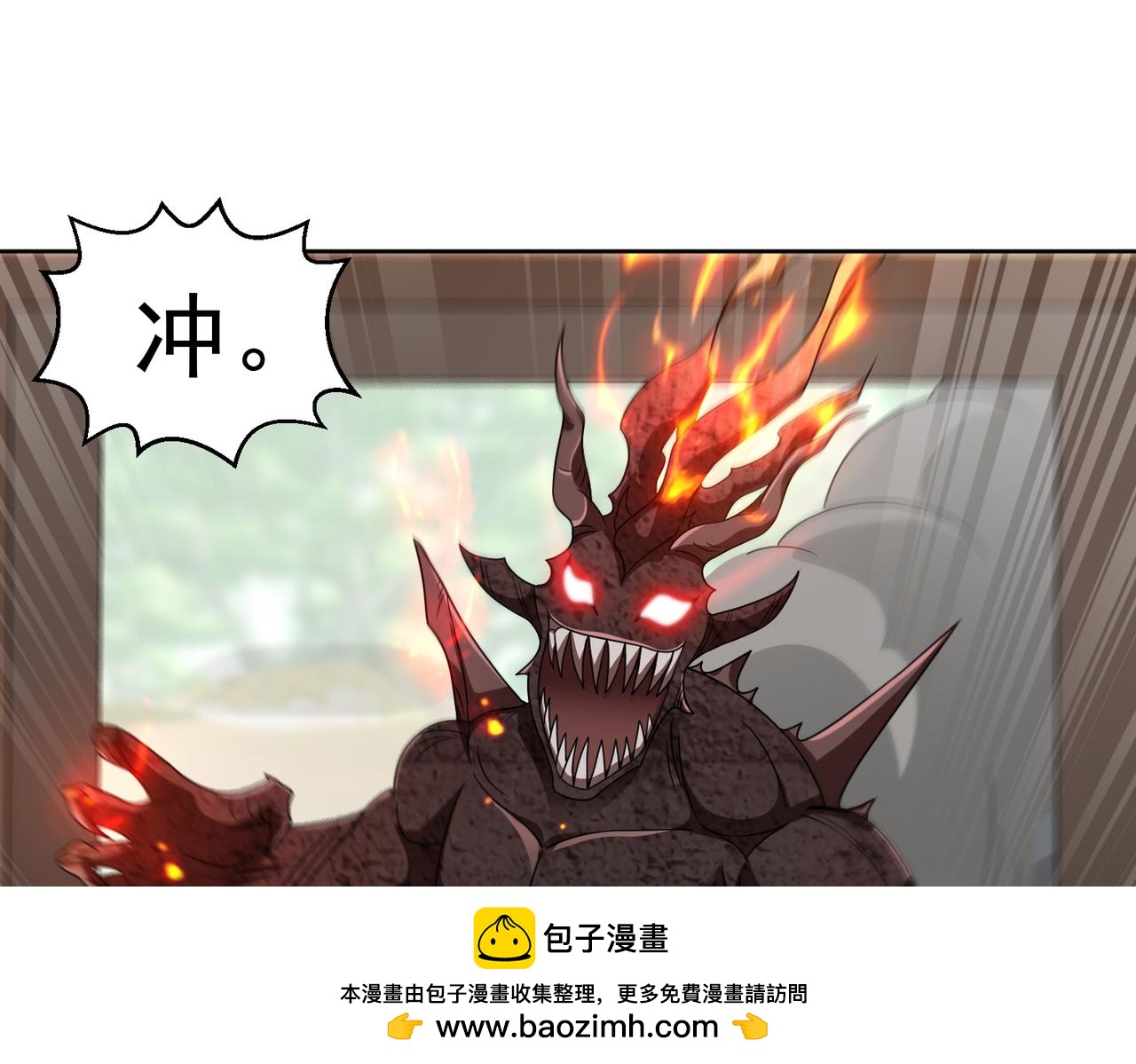 🍜御神重生 第133话 我们精神力相连！ 第50页