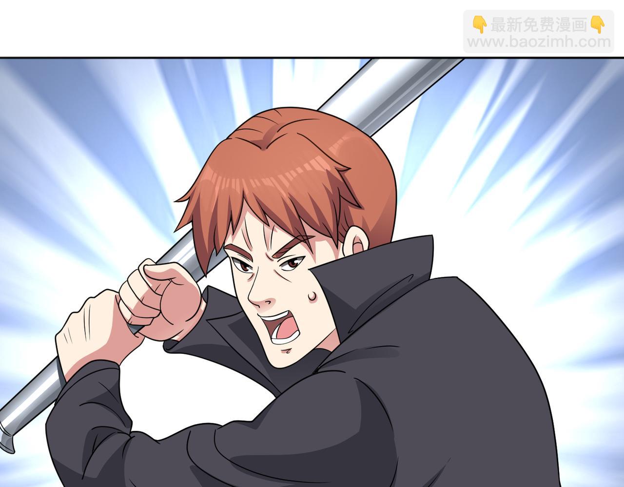 🍜御神重生 第135话 突击总部 第25页