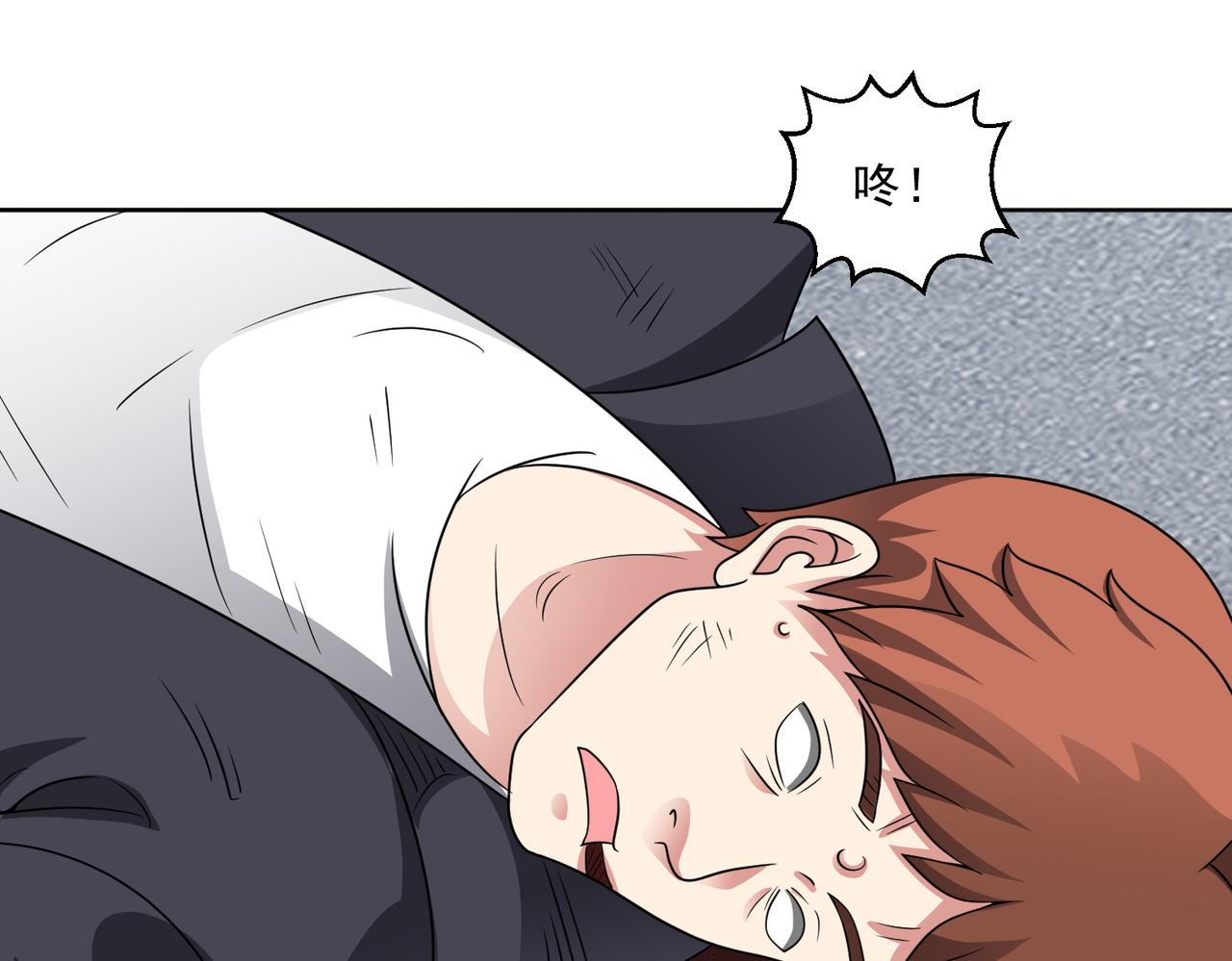 🍜御神重生 第135话 突击总部 第31页