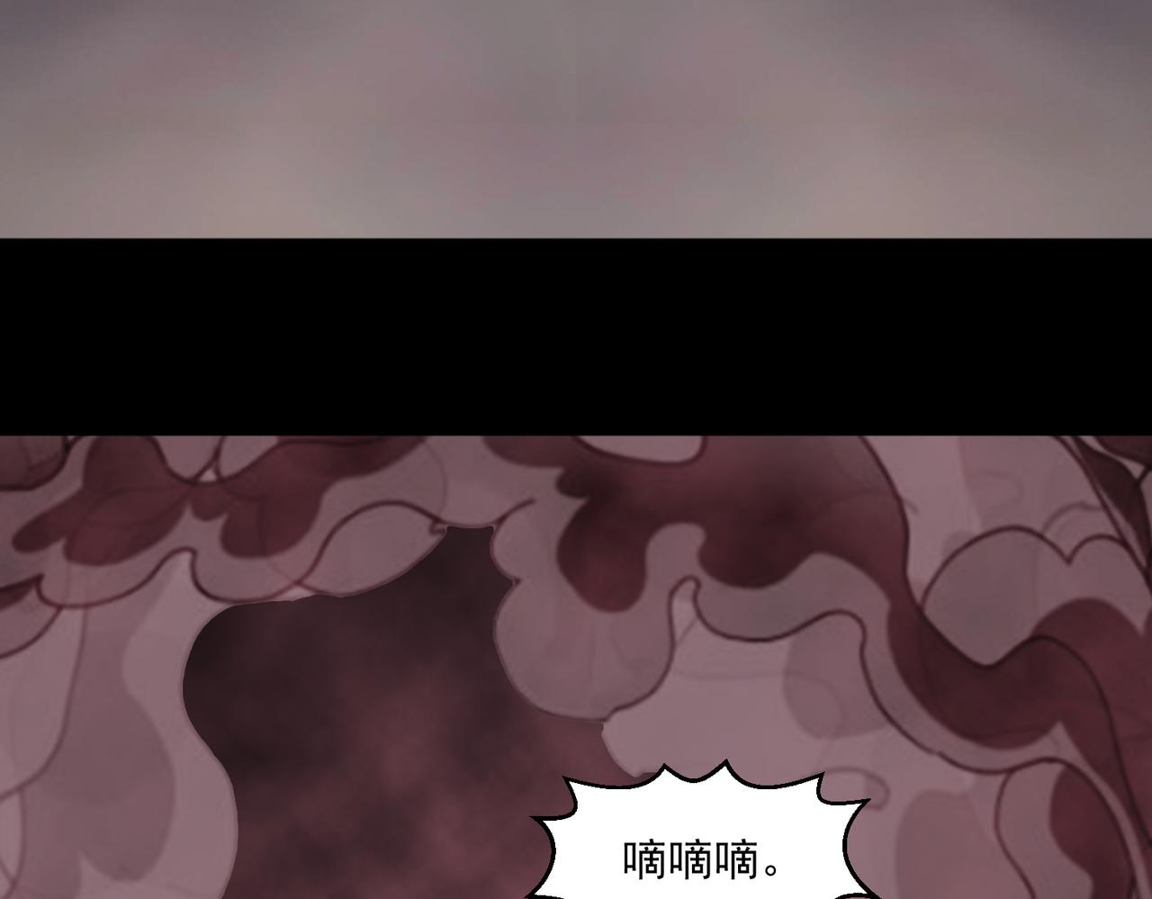🍜御神重生 第135话 突击总部 第46页