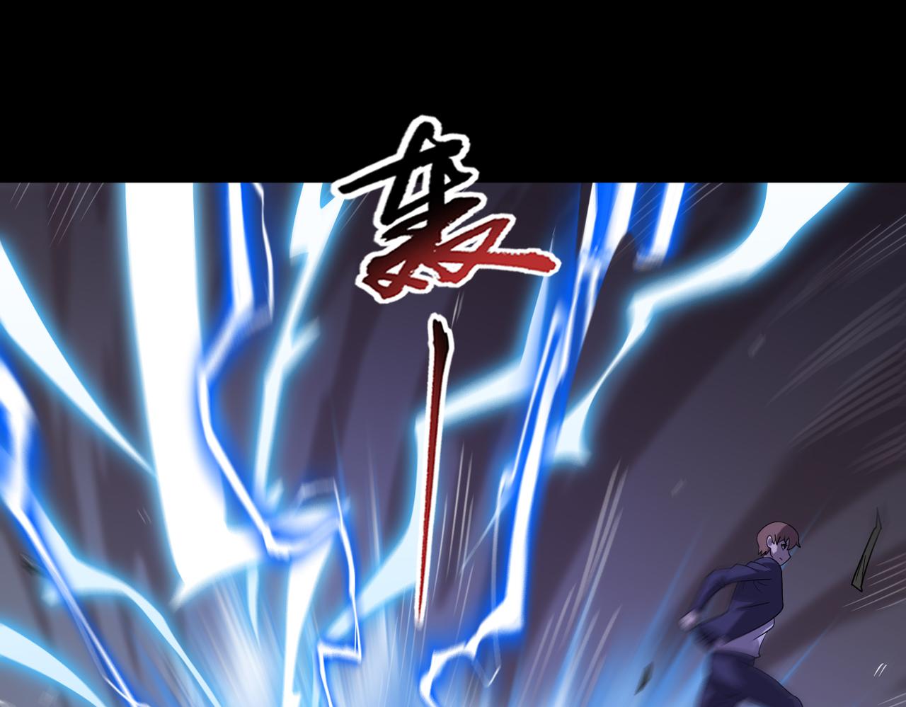 🍜御神重生 第139话 里应外合 第14页