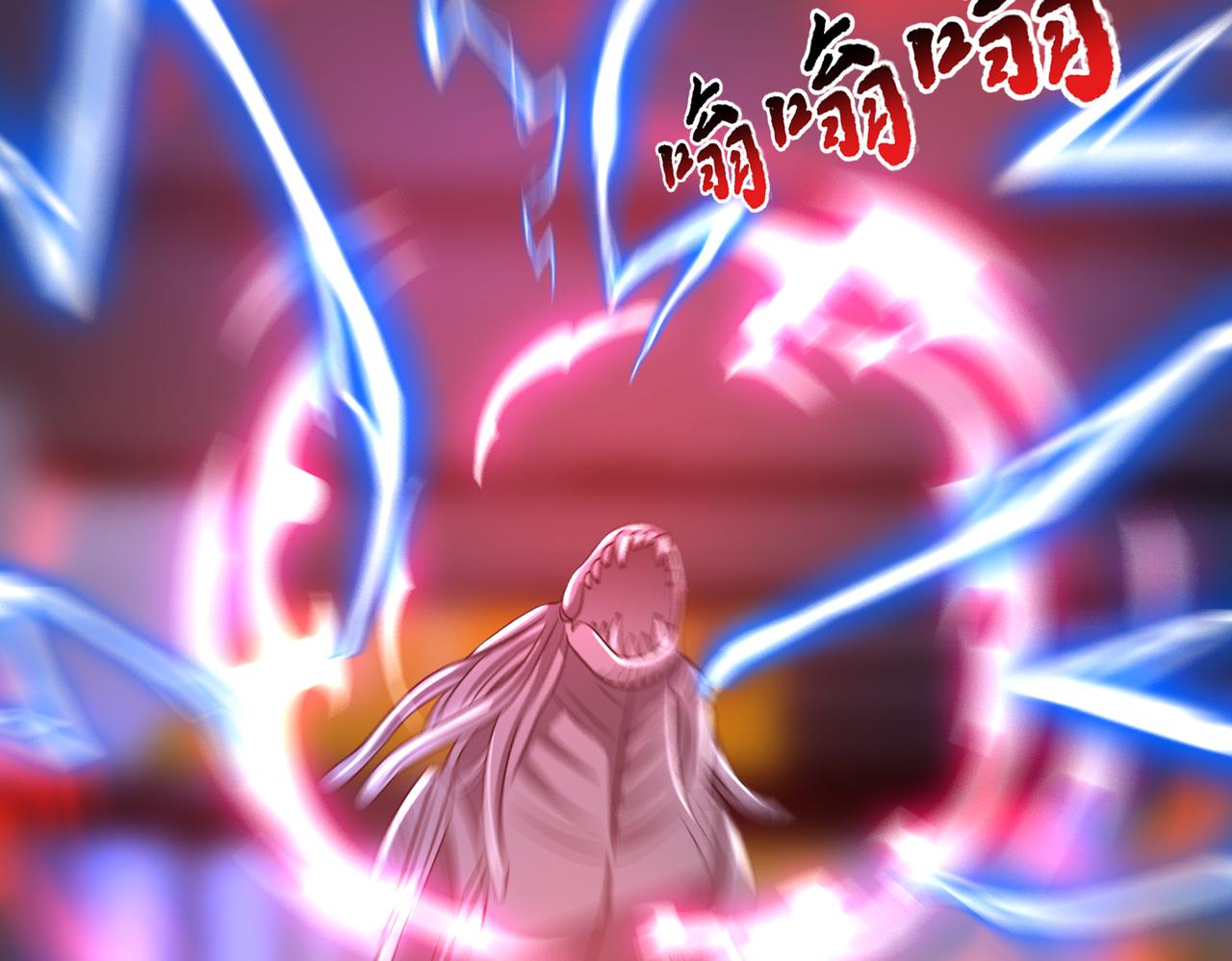 🍜御神重生 第139话 里应外合 第26页