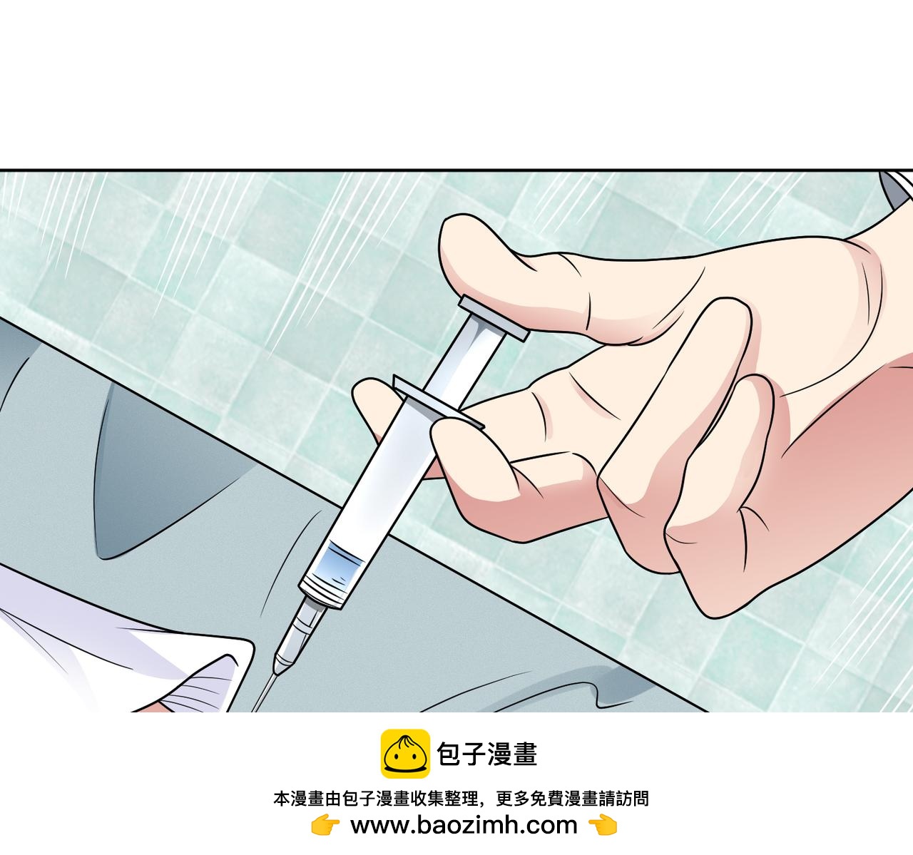 🍜御神重生 第139话 里应外合 第50页