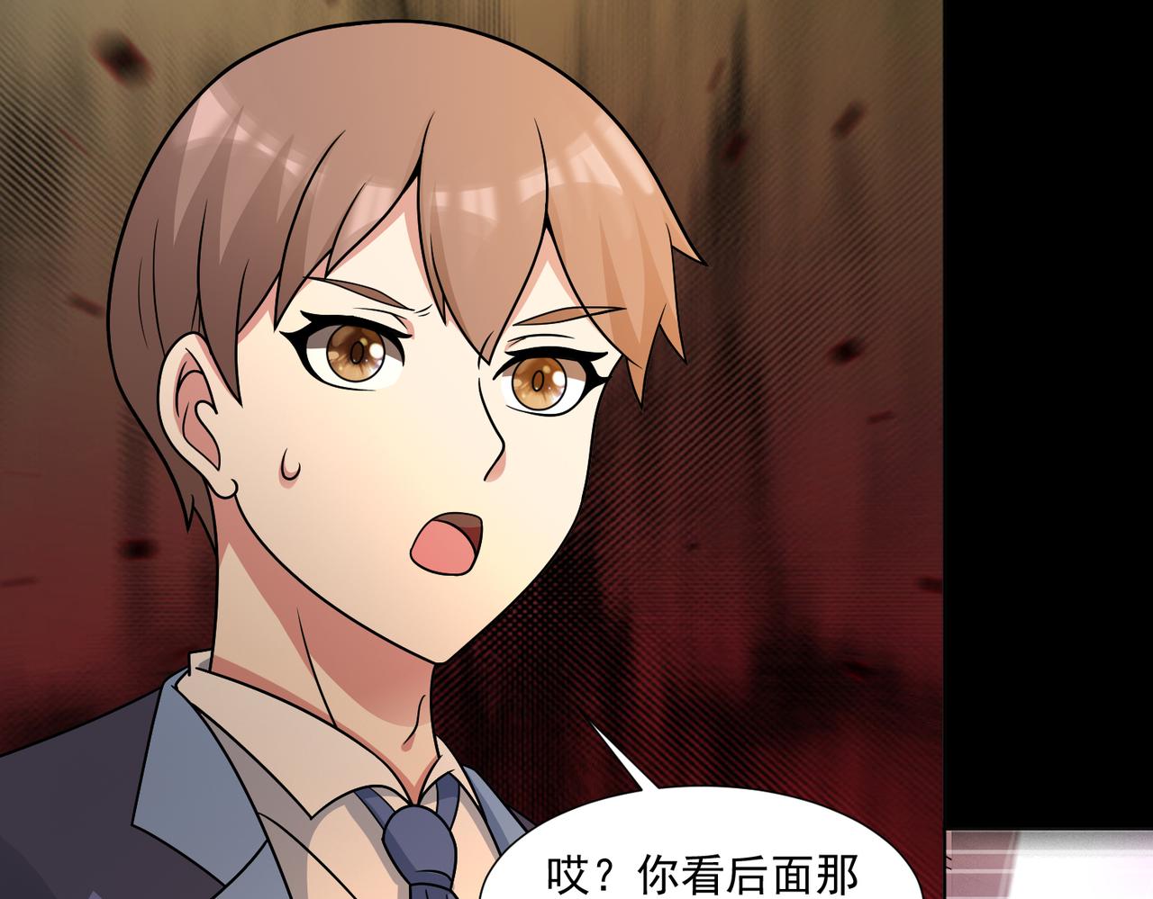 🍜御神重生 第143话 神话级幻兽再现 第40页