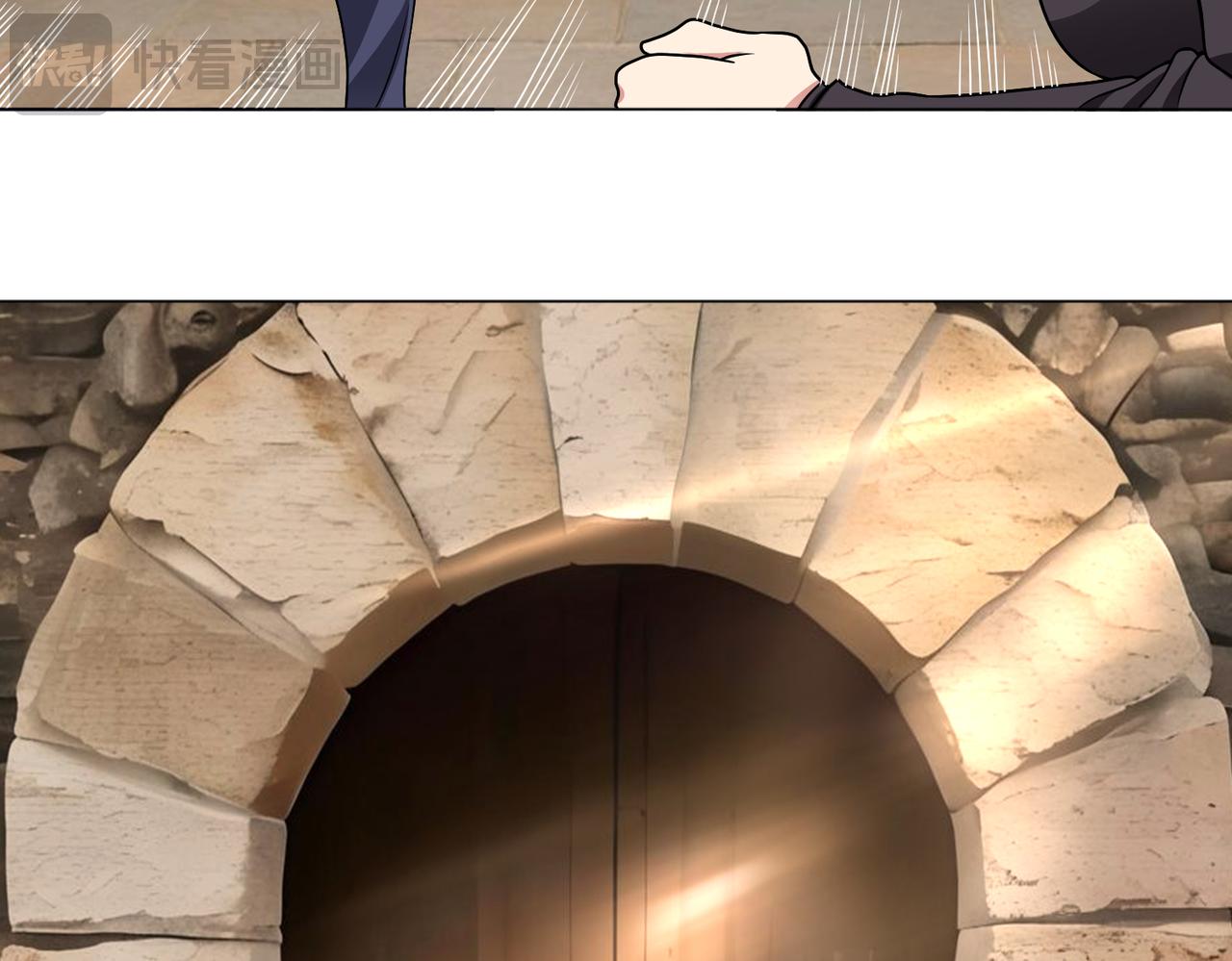 🍜御神重生 第143话 神话级幻兽再现 第9页