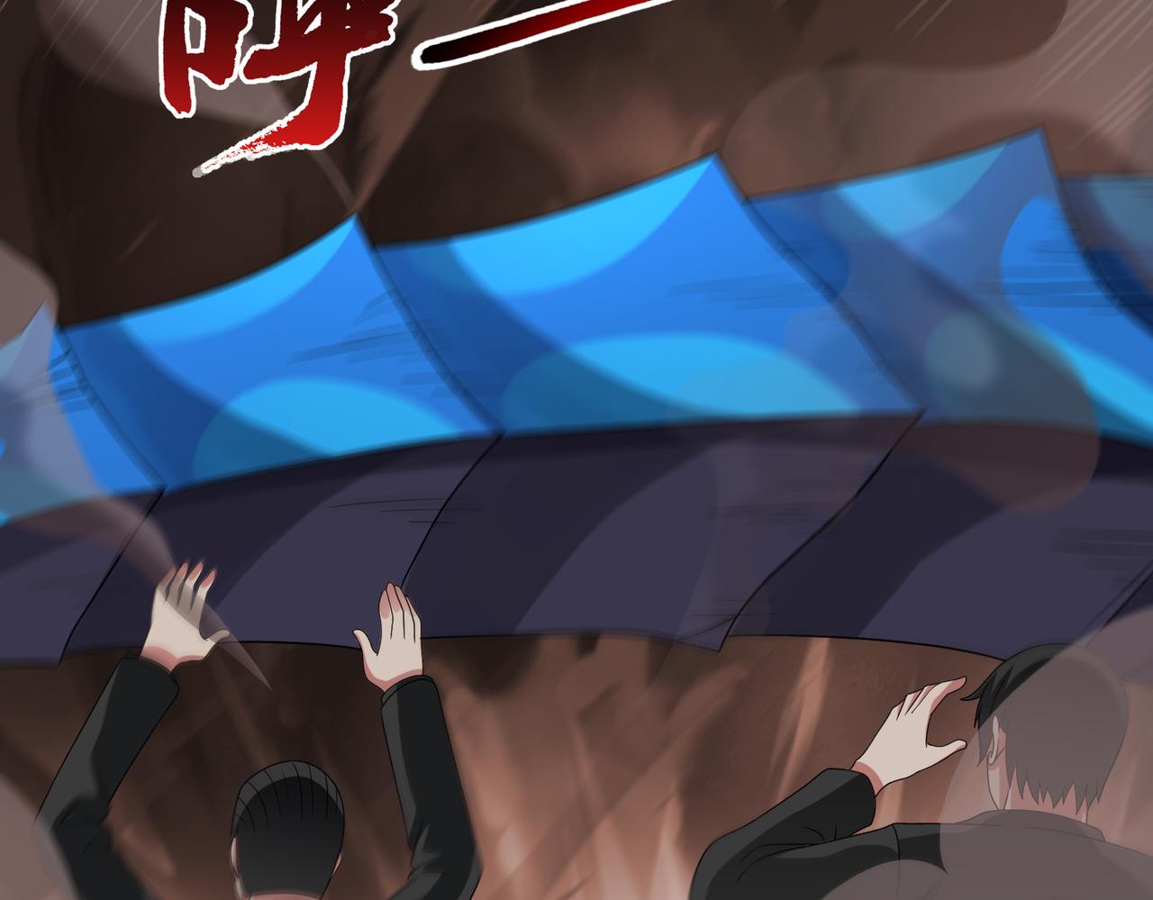🍜御神重生 第145话 遗迹 第12页