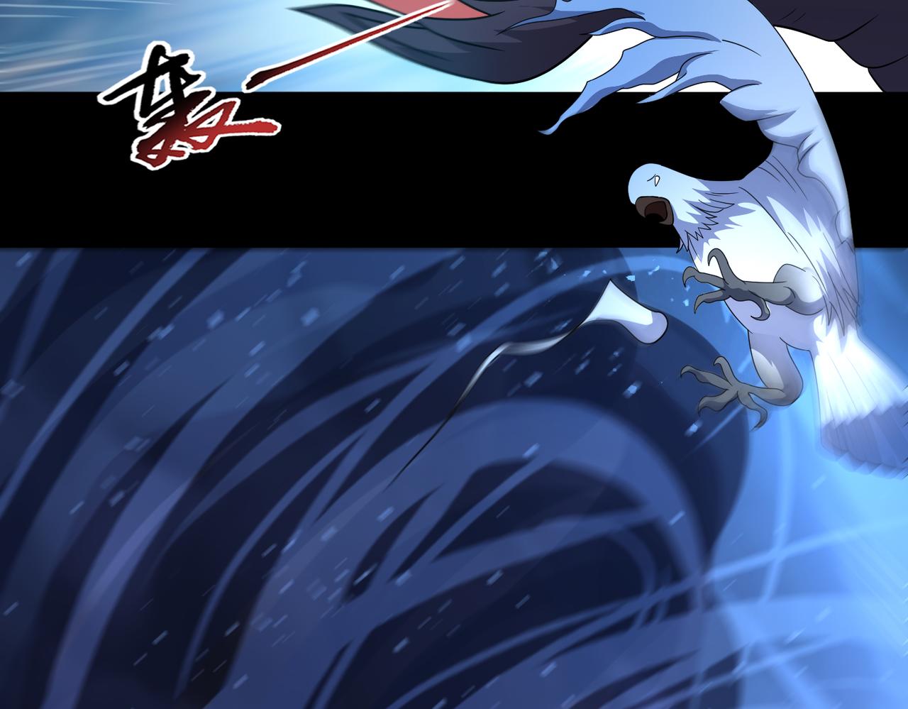 🍜御神重生 第145话 遗迹 第20页