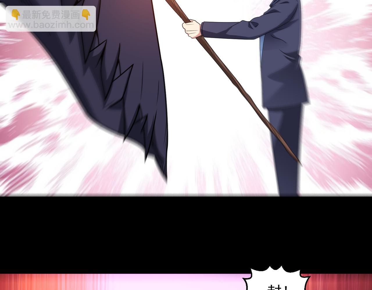 🍜御神重生 第145话 遗迹 第42页