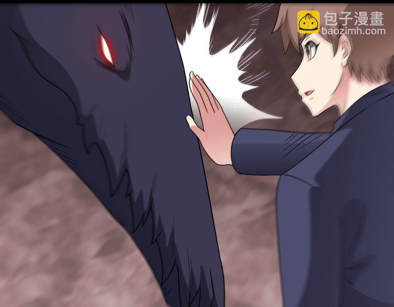 🍜御神重生 第145话 遗迹 第48页
