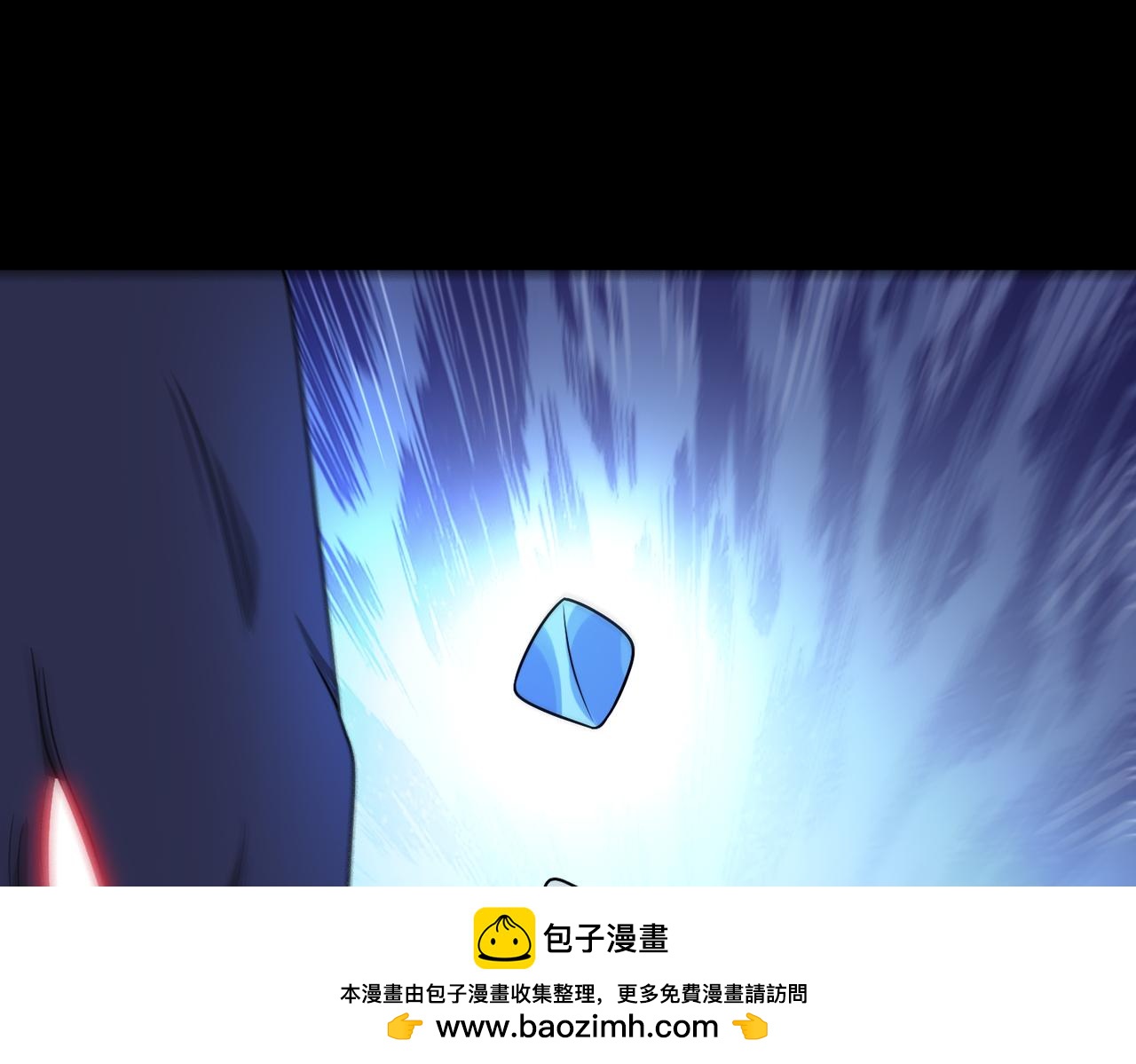🍜御神重生 第145话 遗迹 第50页