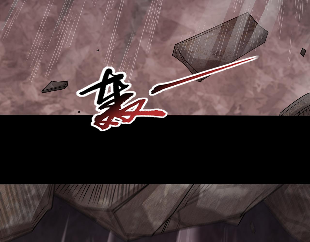 🍜御神重生 第145话 遗迹 第6页
