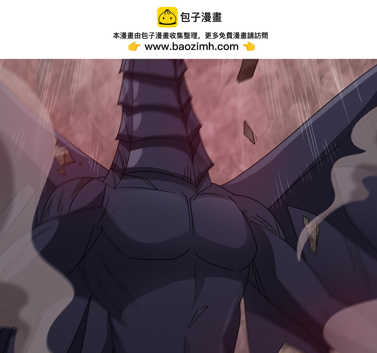 🍜御神重生 第145话 遗迹 第8页