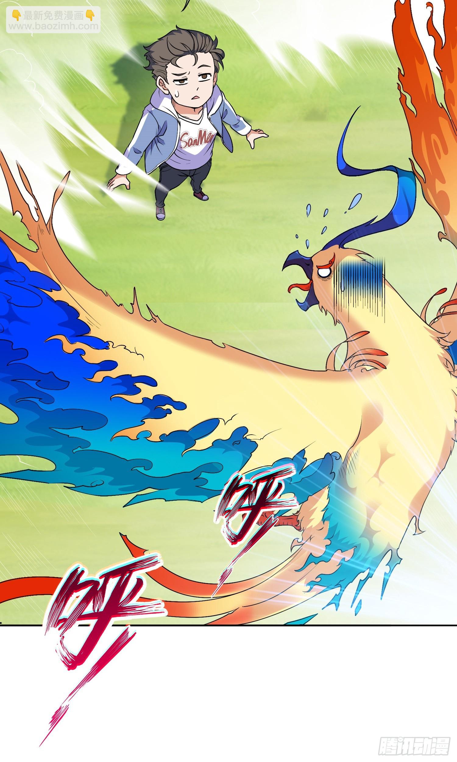 🍜御神重生 第15话 有何贵干 第18页