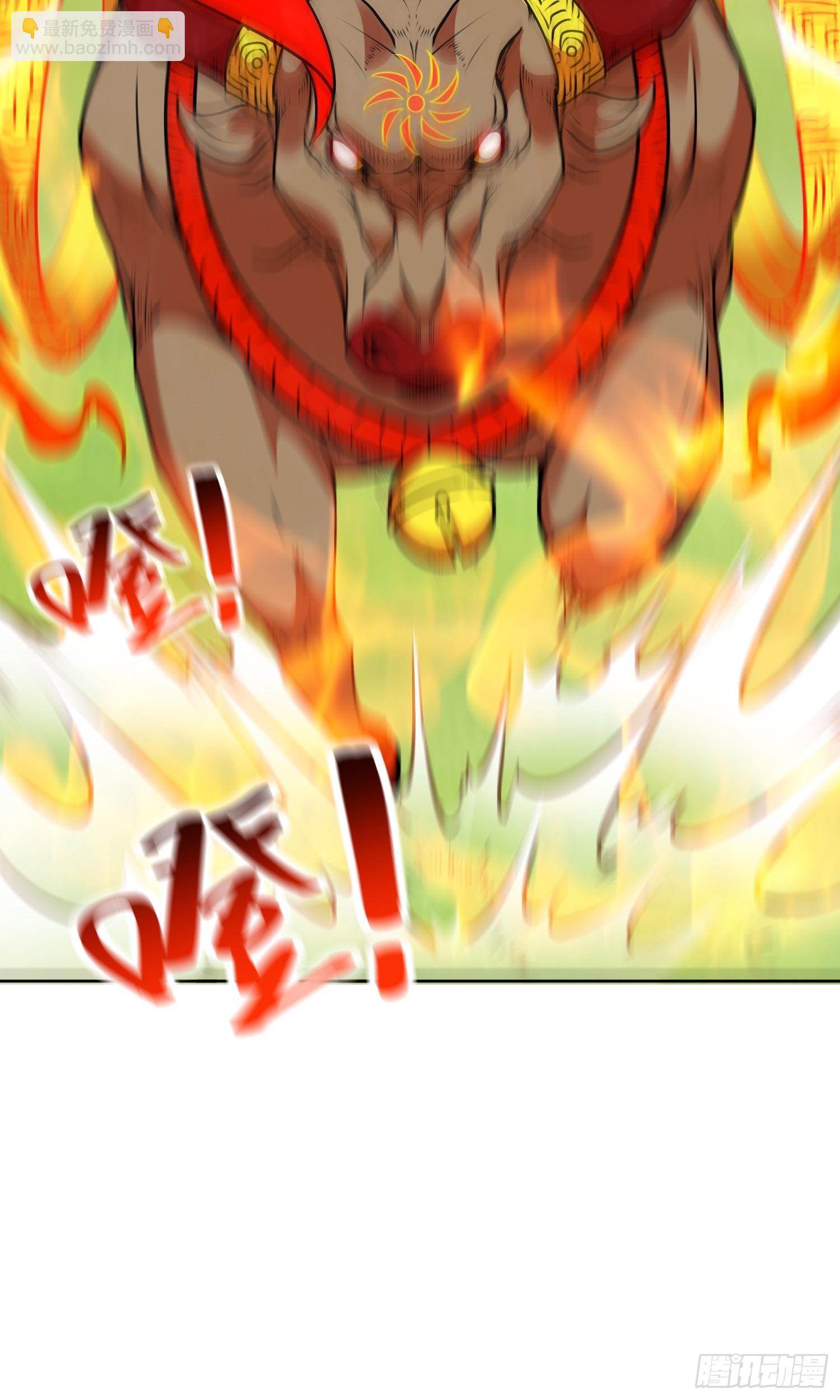 🍜御神重生 第15话 有何贵干 第22页