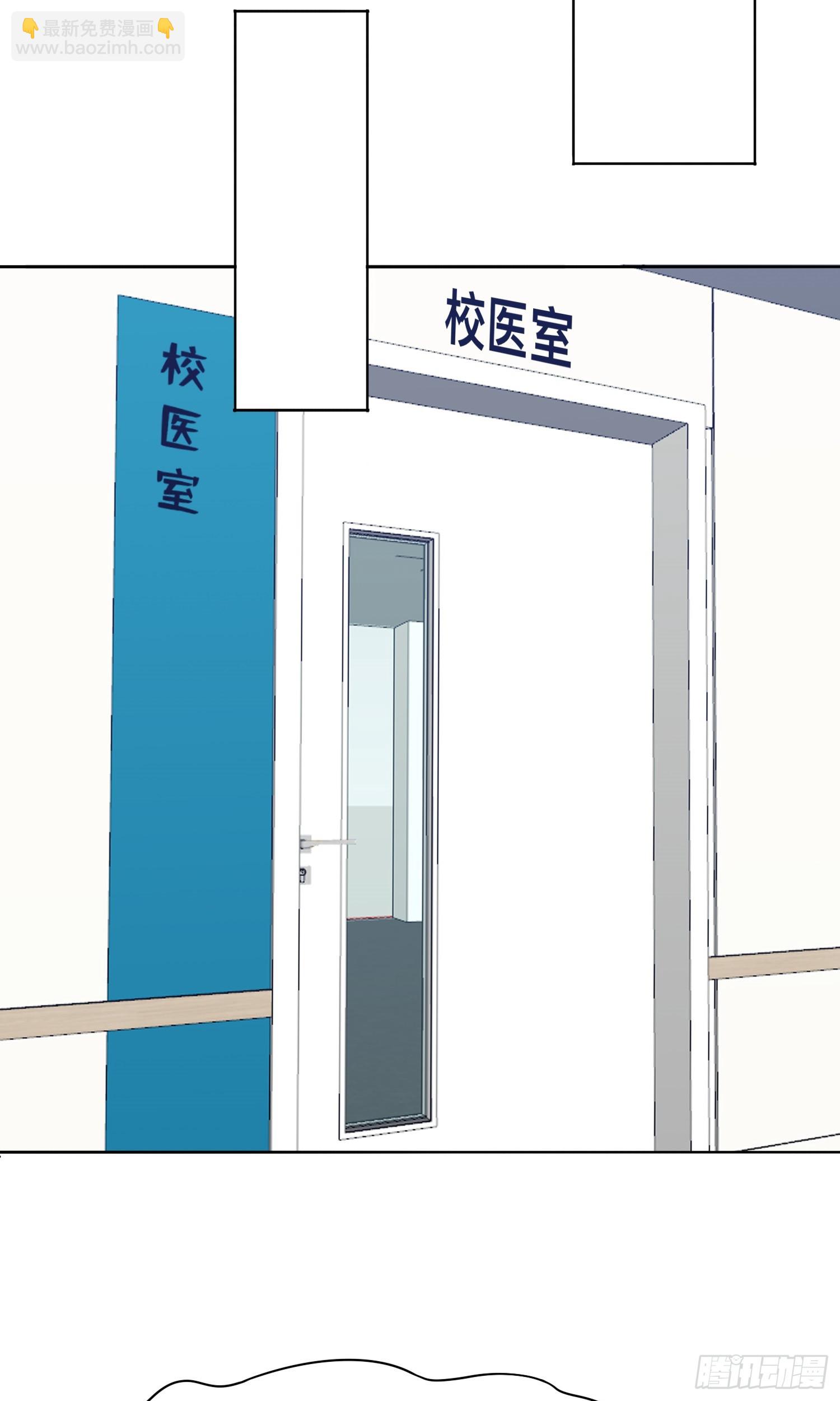🍜御神重生 第15话 有何贵干 第33页