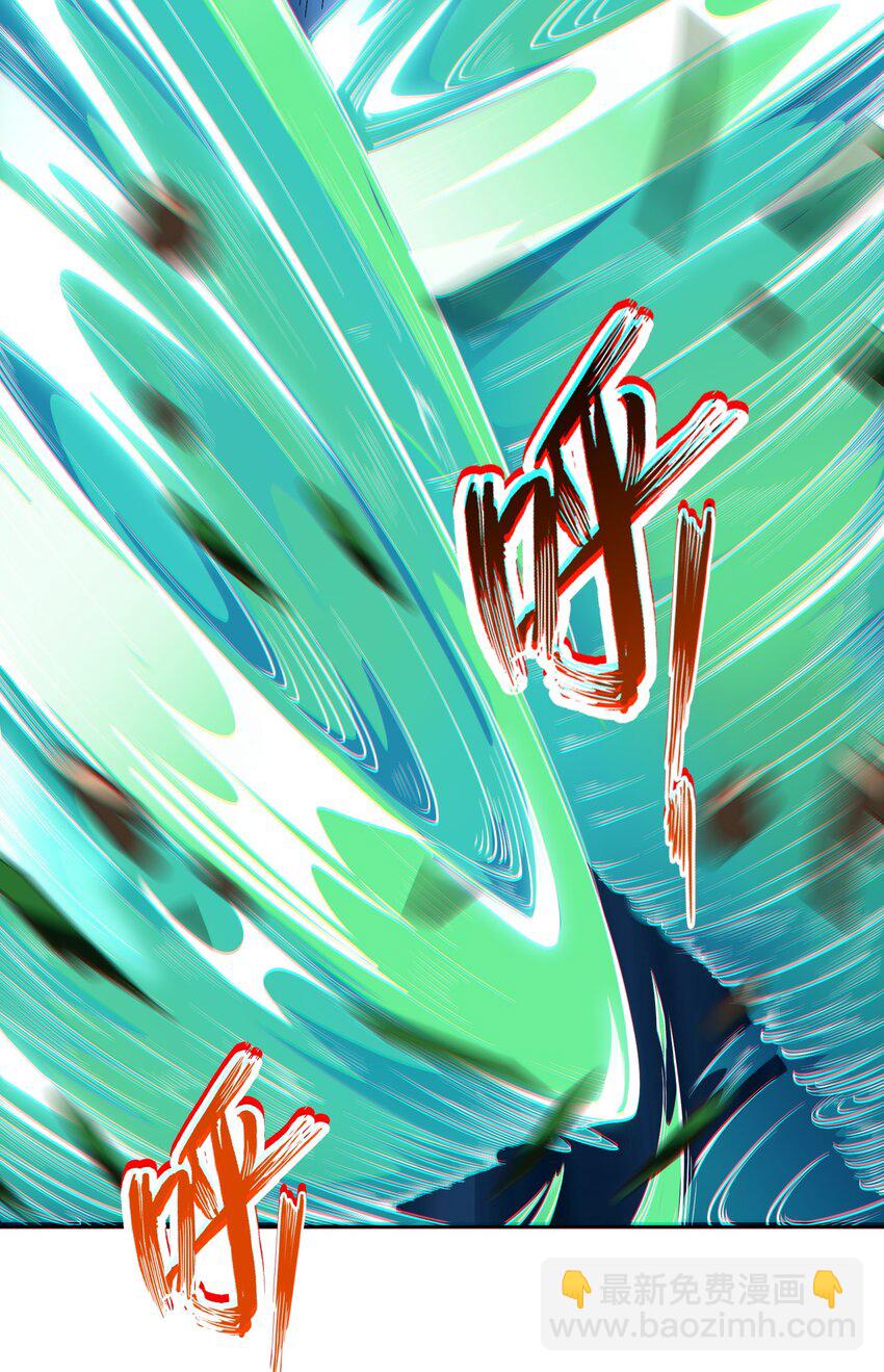 🍜御神重生 第19章 老哥牛X! 第16页