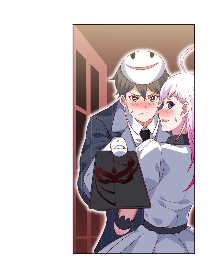 🍜御神重生 第21话 幻宠之殇 第35页