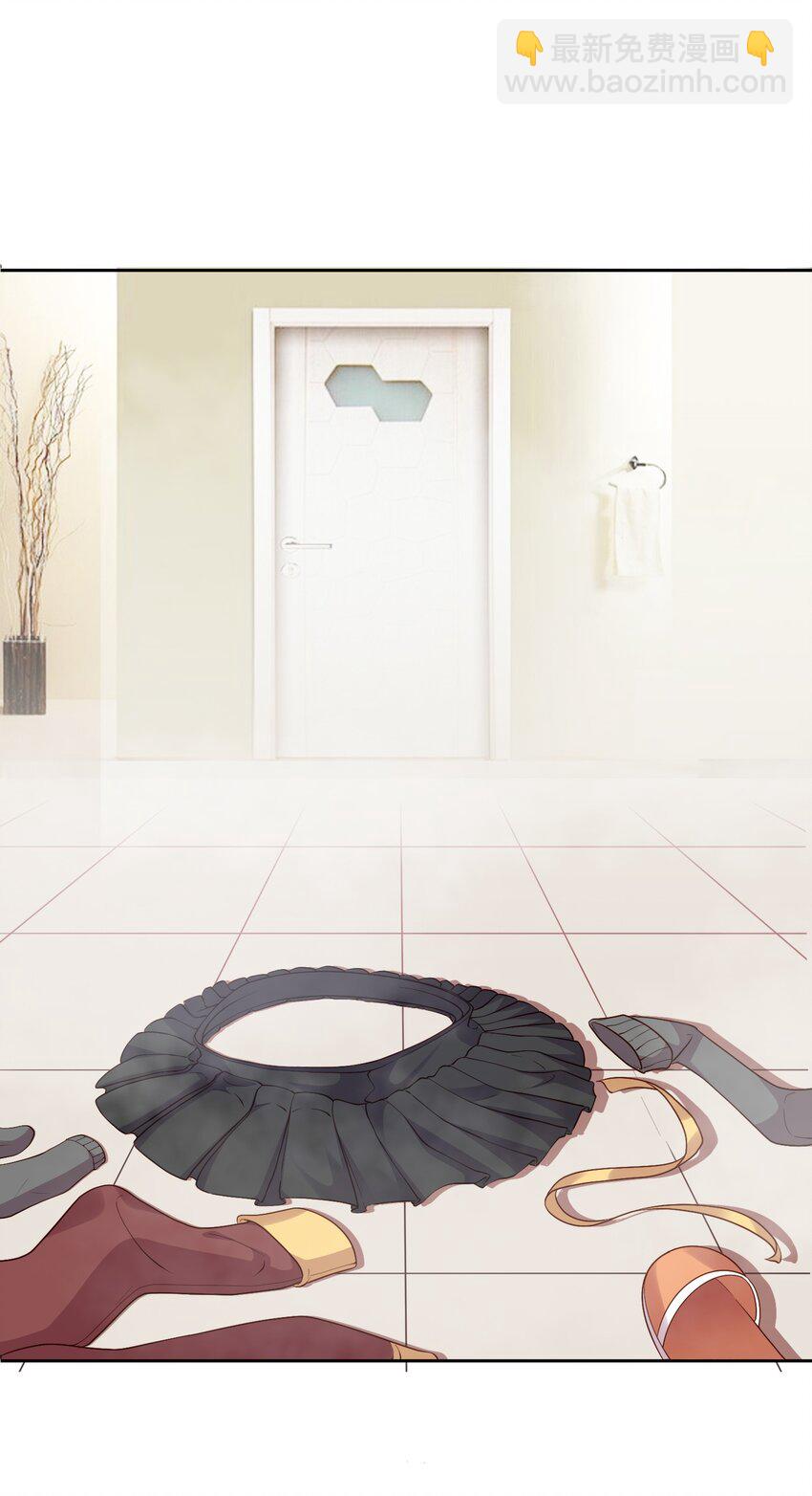 🍜御神重生 第21话 幻宠之殇 第5页