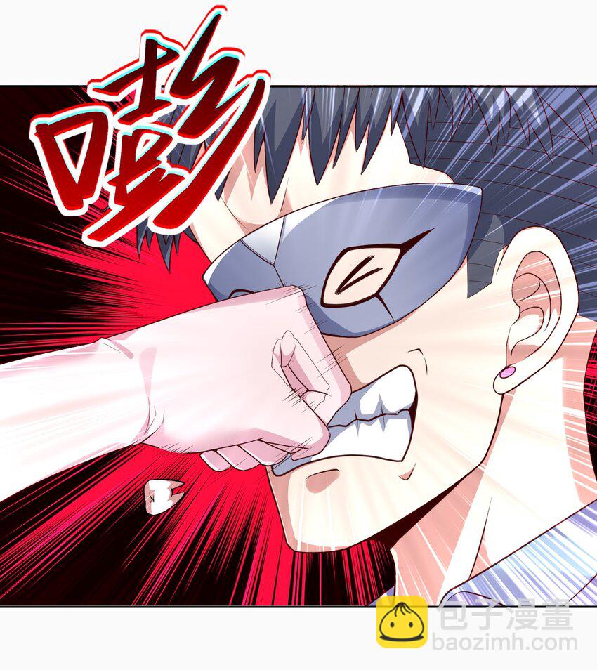 🍜御神重生 第23话 地下之王 第17页