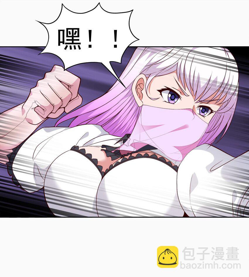 🍜御神重生 第23话 地下之王 第20页