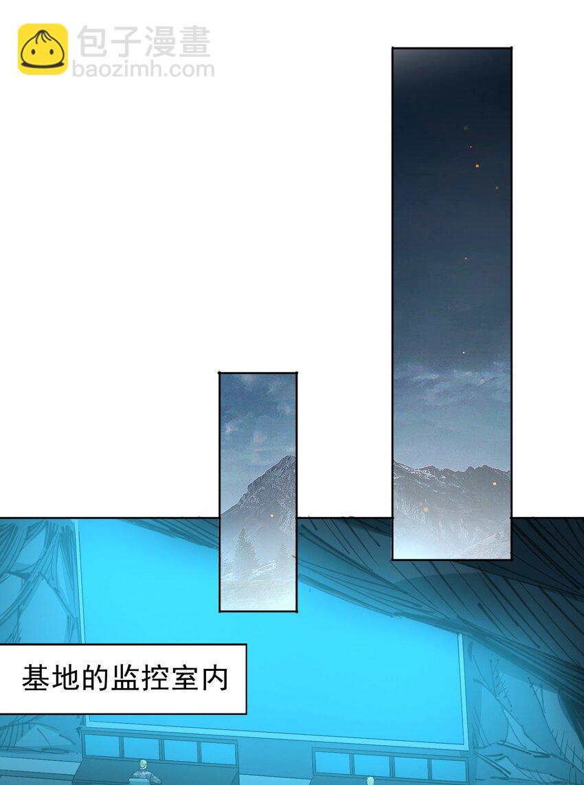 🍜御神重生 第28话 夜半来者 第42页