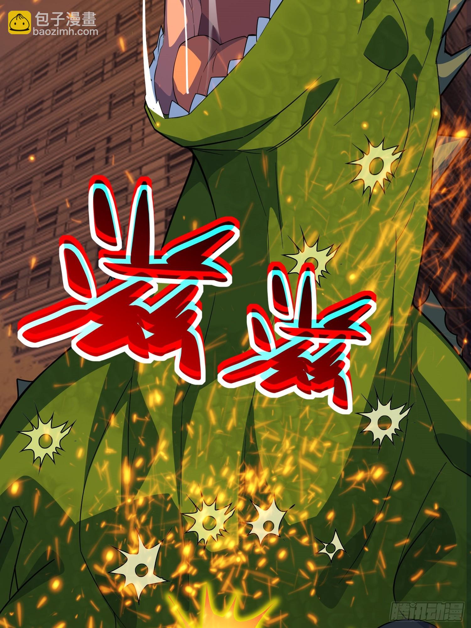 🍜御神重生 第2话 宗师级幻宠师 第14页