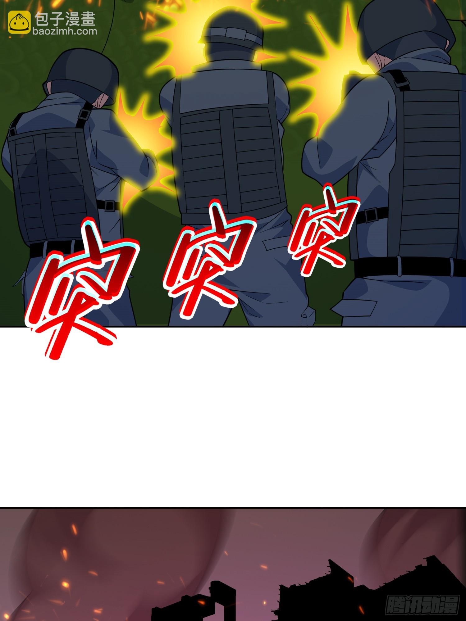 🍜御神重生 第2话 宗师级幻宠师 第15页