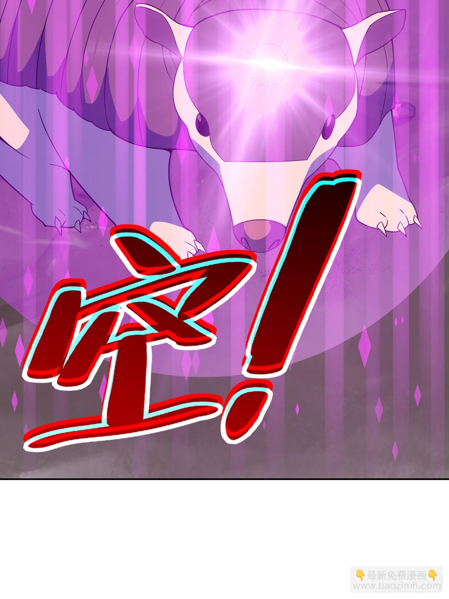 🍜御神重生 第2话 宗师级幻宠师 第17页