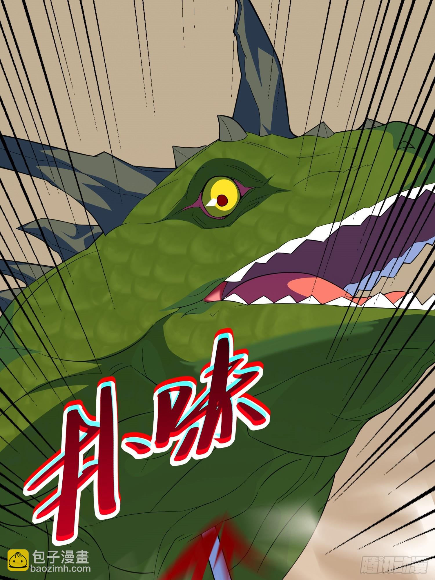 🍜御神重生 第2话 宗师级幻宠师 第33页