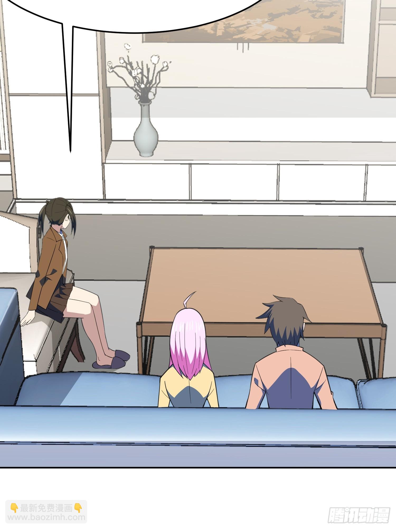 🍜御神重生 第2话 宗师级幻宠师 第5页