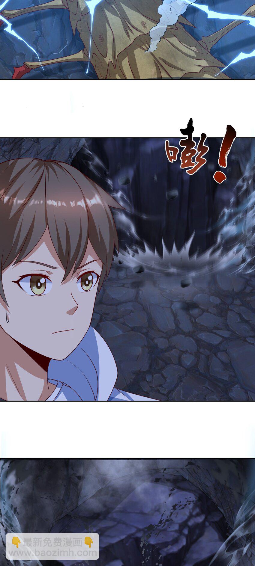 🍜御神重生 第32话 发难 第10页