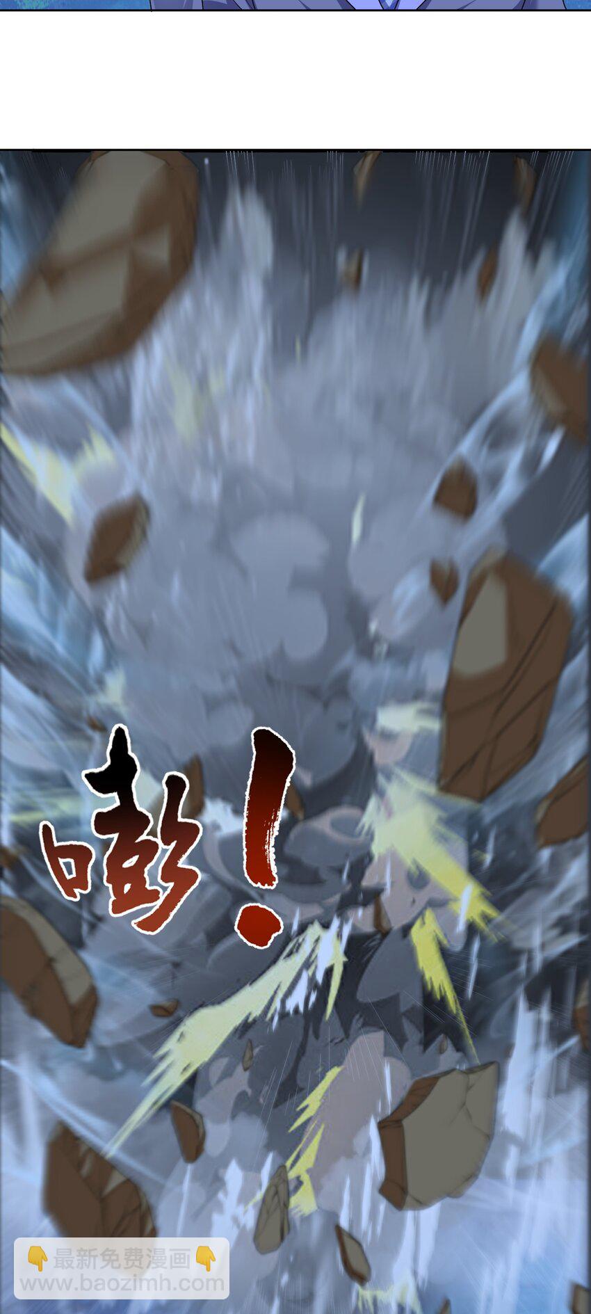 🍜御神重生 第32话 发难 第37页