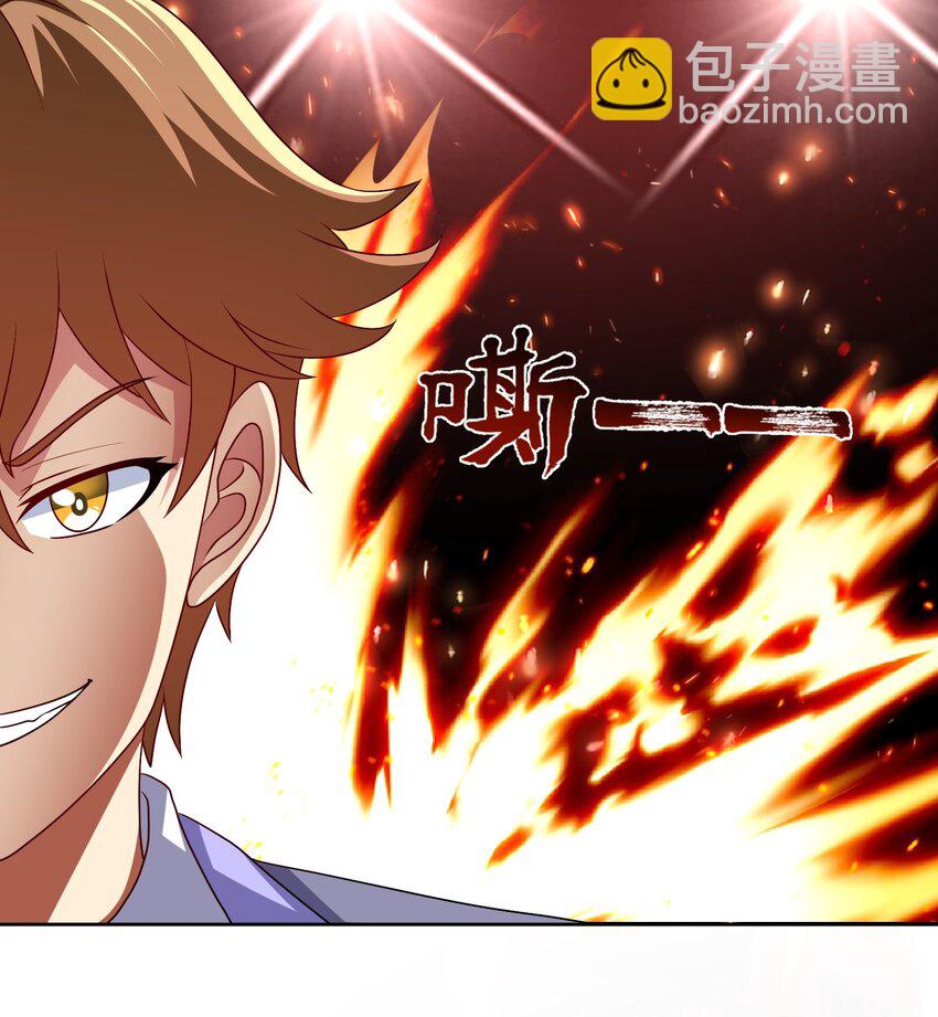 🍜御神重生 第32话 发难 第46页