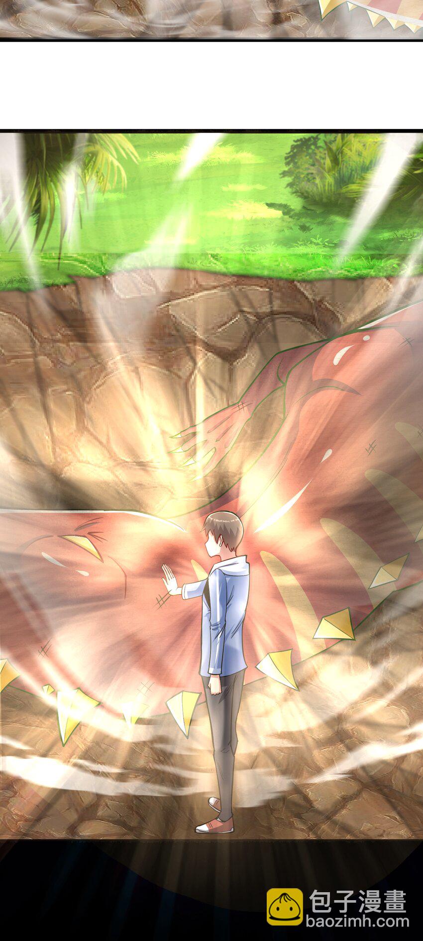 🍜御神重生 第36话 上古血脉 第37页