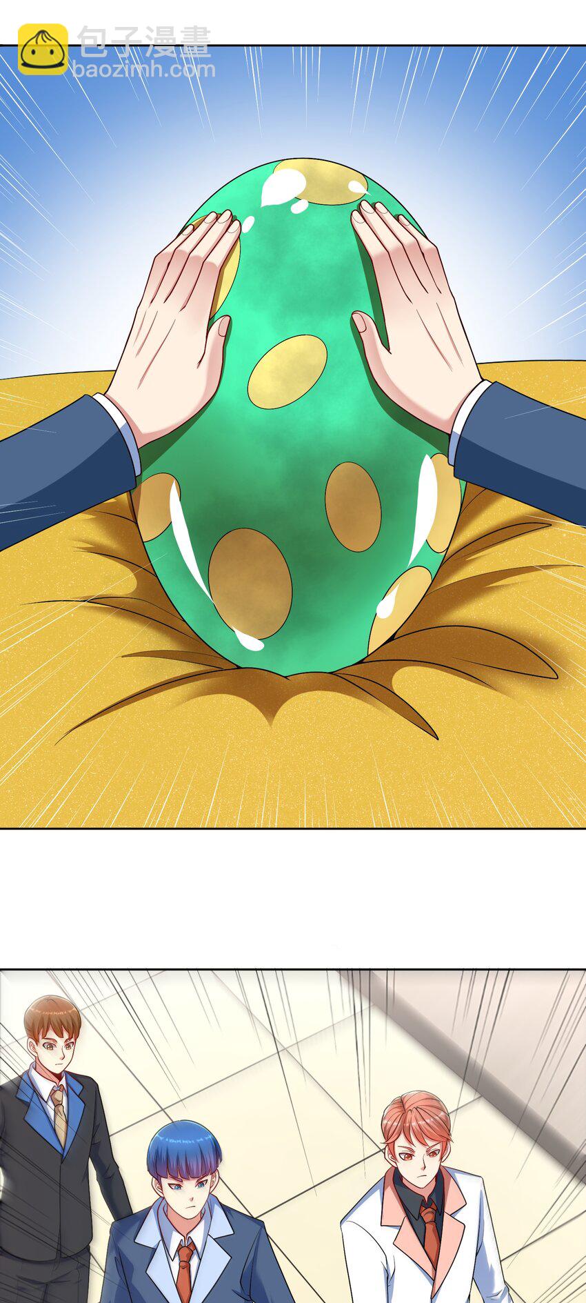 🍜御神重生 第36话 上古血脉 第6页
