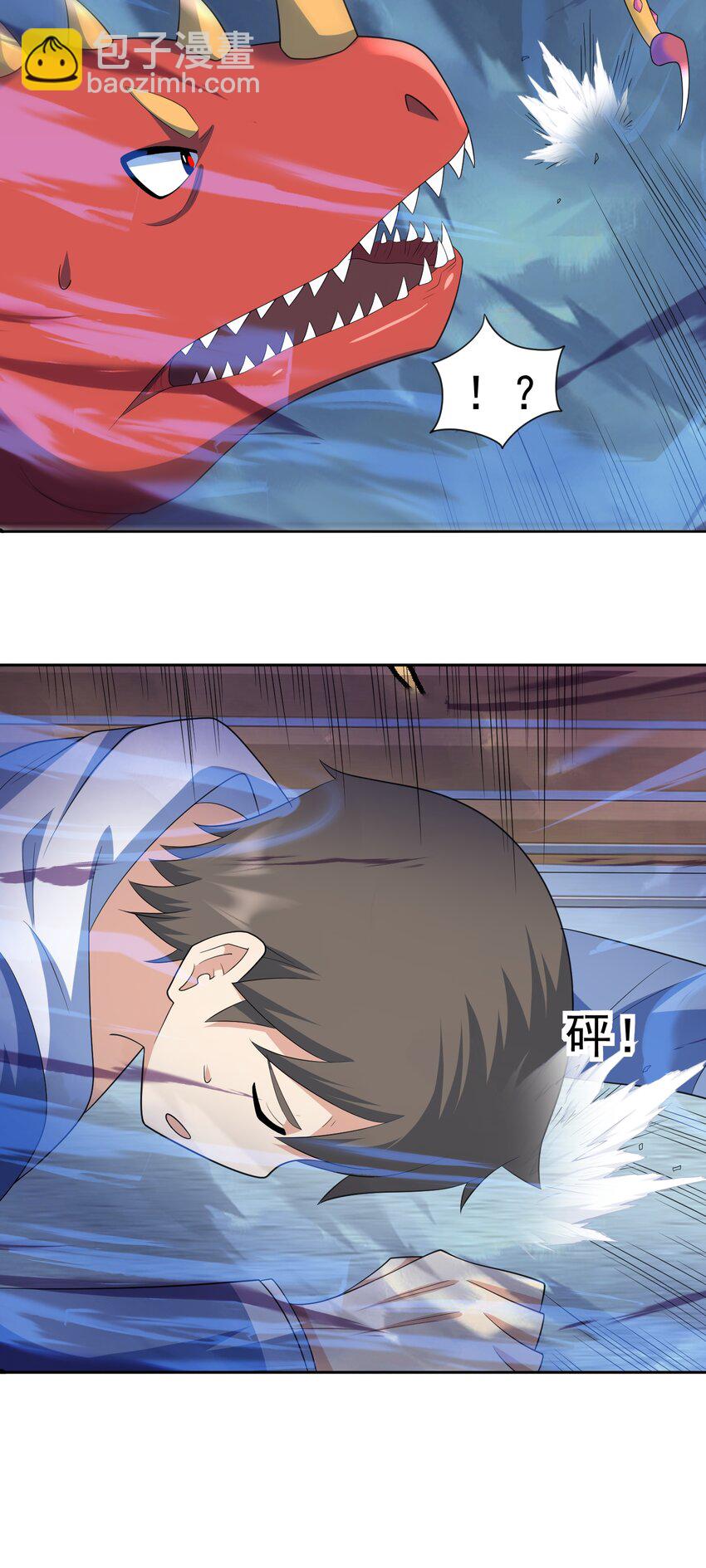 🍜御神重生 第38话 绝境反击 第21页