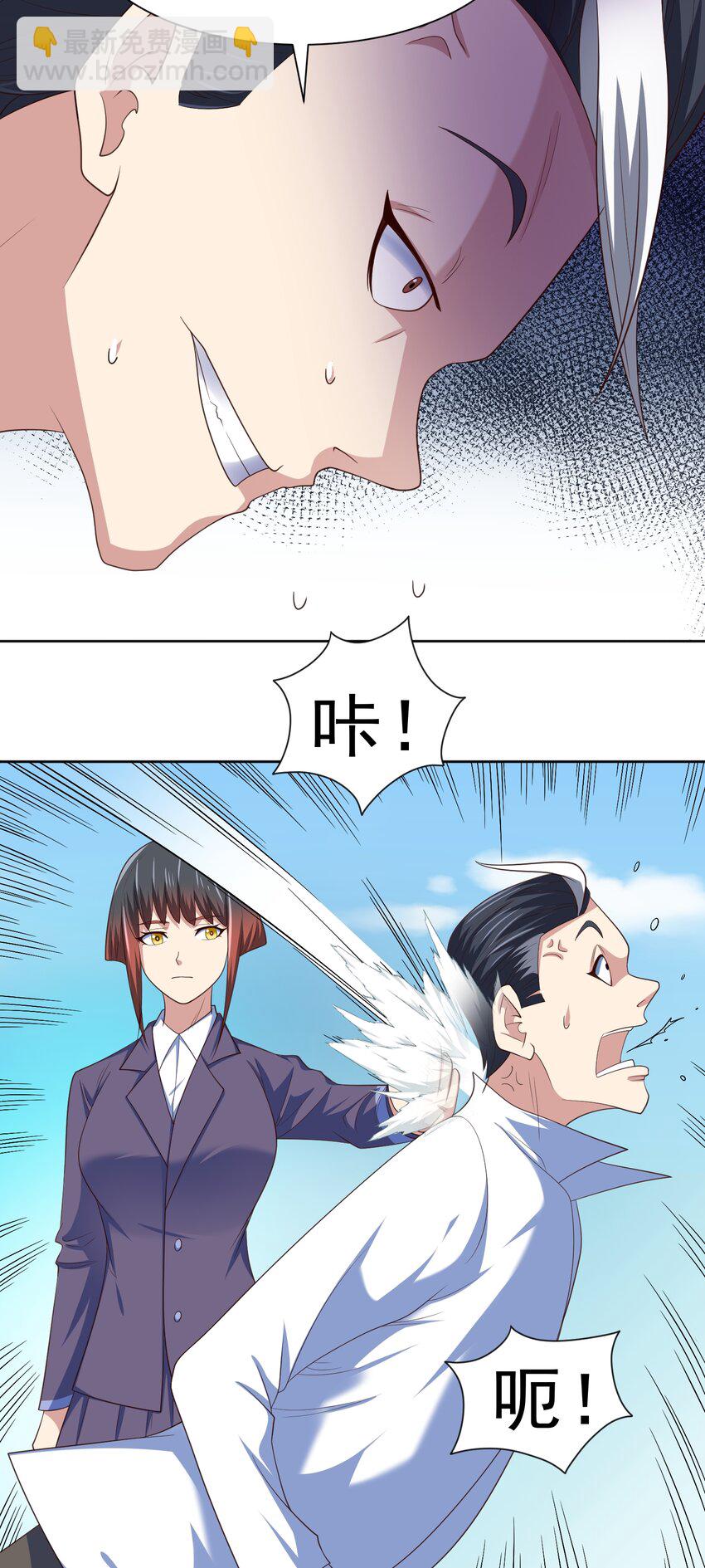 🍜御神重生 第38话 绝境反击 第26页